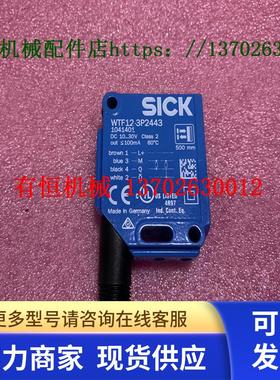 拆机sick西克传感器WTF12-3P2443 KT5W-2P1113 GRL18-P2437 现货