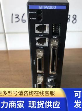 日本东方EMP2002控制器 VEXTA 拆机 现货