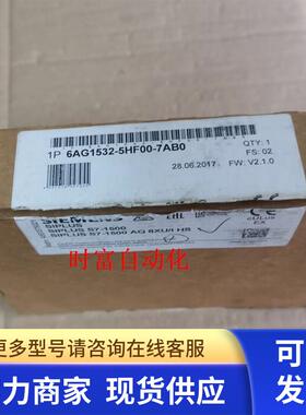 原装全新带包装SM1532,6AG1532-5HF00-7AB0,6AG1 532-5HF00-7AB0