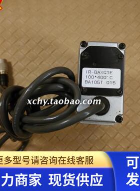 CHINO IR-BAXG1E 100*400  BA105T 015 图片实拍 现货 议价