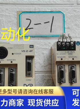 高 NSD VS-2-4P-01  210407