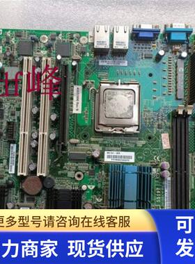 施乐S5197 700 EX700 台式服务器电脑主板双网口 S5197-EFI