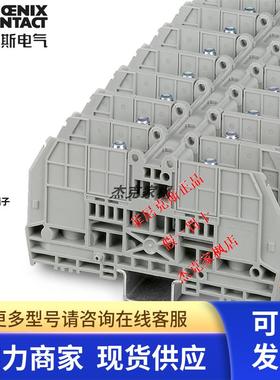 菲尼克斯(凤凰)/螺栓连接端子/端子排/螺栓- RBO 8 - 3213137