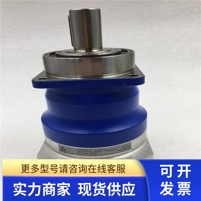 WITTENSTEIN减速机SP075S-MC1-3-1E1-2K-PS1 现货