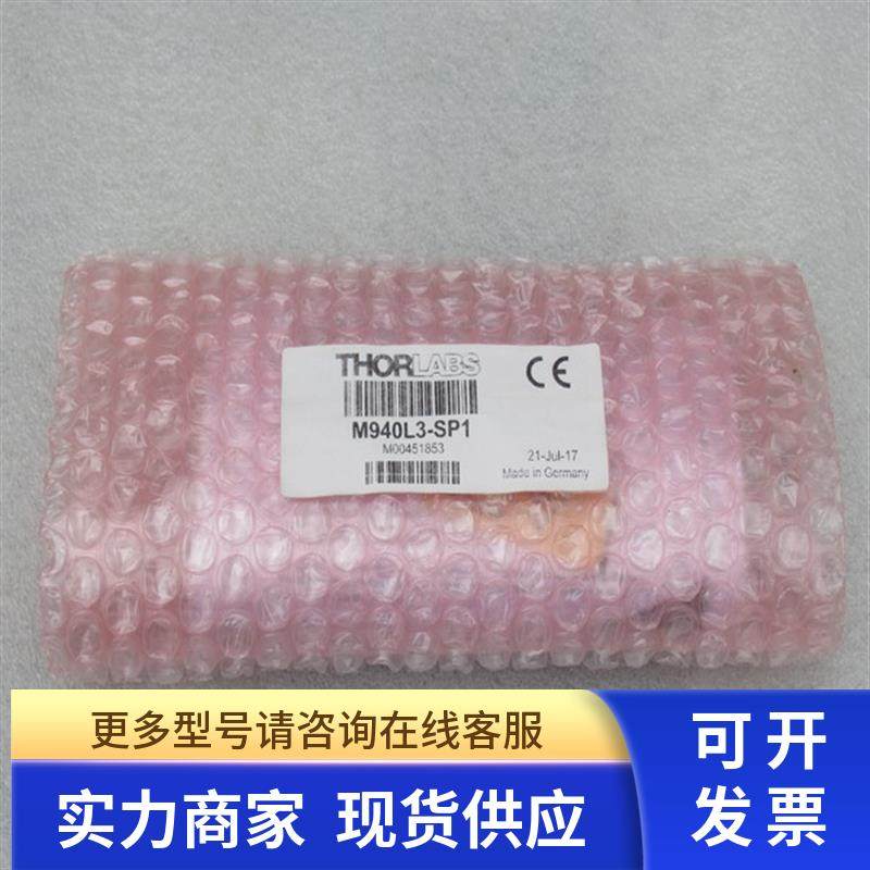 *现货销售*全新THORLABS准直LED光源M940L3-SP1 现货M940L3-SP1