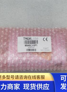 *现货销售*全新THORLABS准直LED光源M940L3-SP1 现货M940L3-SP1