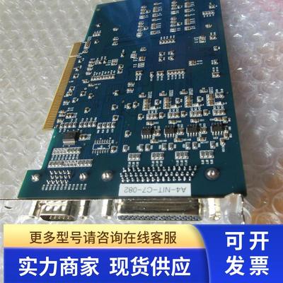 NEXTEYE BLUEEYE-A4 A4-NIT-JC-182 A4-NIT-JC-151 现货全新原装