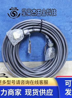 APPLIED MATERIALS 0150-08275 应用材料 电缆实物拍摄