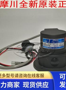 TS5013N69 TAMAGAWA多摩川编码器 OIS68-2048C/T-L3-12V 全新原装