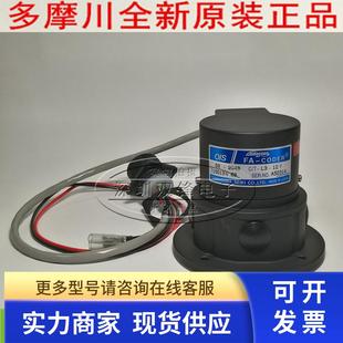 OIS68 2048C 全新原装 TAMAGAWA多摩川编码 12V 器 TS5013N69