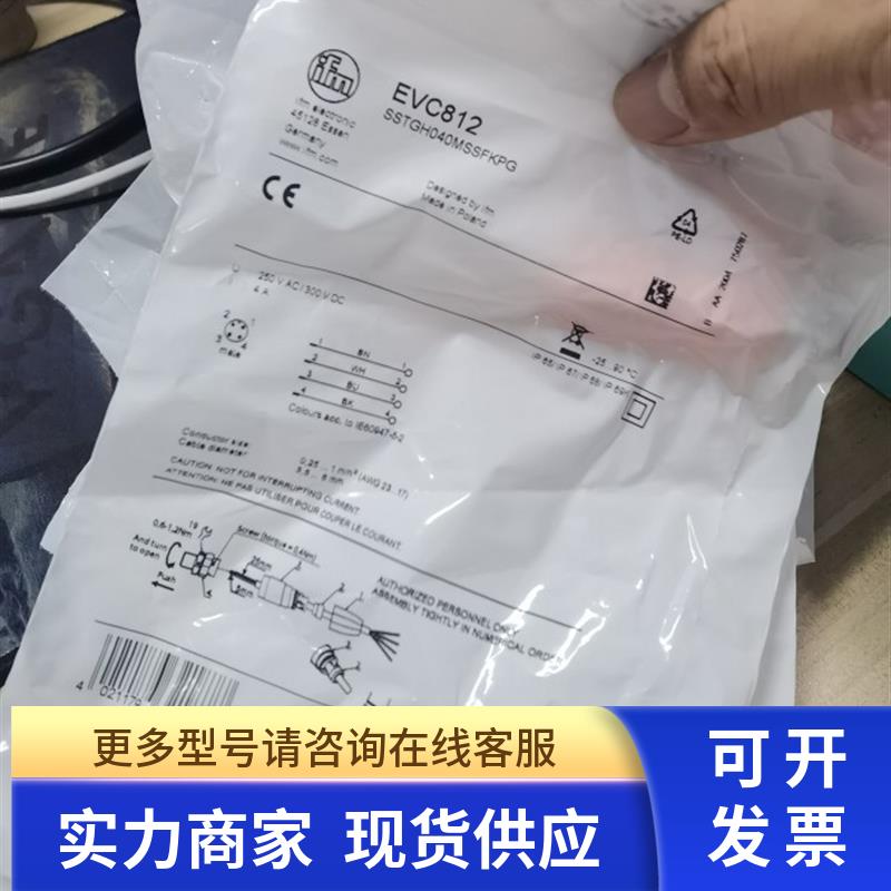包邮IFM EVC812传感器接头实价
