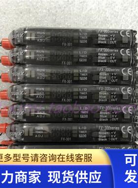 sunx  FX-300series 实物图 现货议价