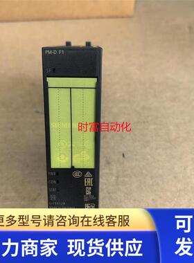 原装成色新ET200S,3RK1903-1BA00,3RK1 903-1BA00