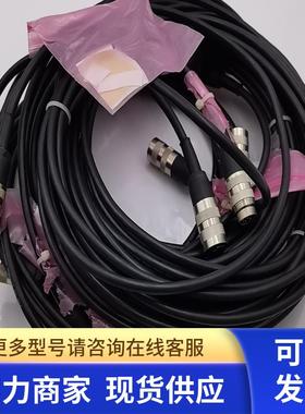 HELUKABEL电缆6芯公头+母头RMUD9390-A10 18mRMUD9432-A10 15m 5m