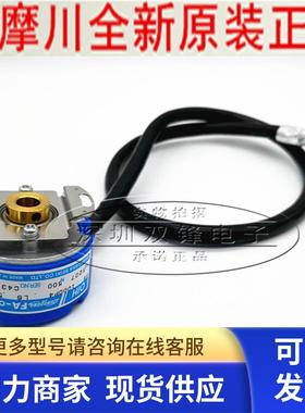 TS5207N530 TAMAGAWA多摩川编码器 OIH48-1000P8-L6-5V 全新正品