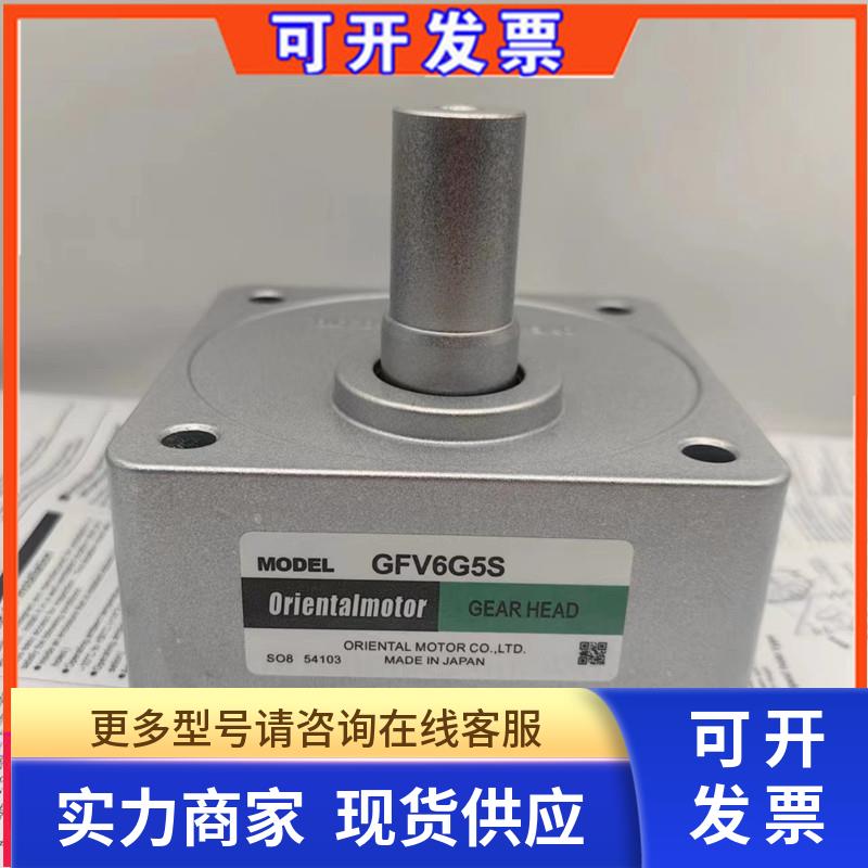 议价GFS6G5S GFS6G10S GFS6G20S GFS6G30S GFS6G50S  GFV5G100S