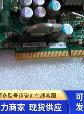 ADLINK凌华工控NuPRO-E320LV 51-41804-0A30 工业板 NUPRO-E230