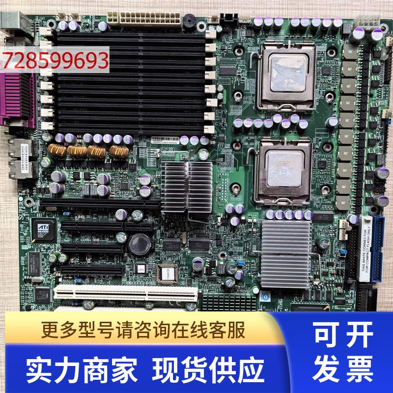 超微 X7DB8 双路服务器主板 LGA771 至强E54L54系列 现货
