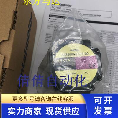 东方马达ASM98AAE-N10/-N36/-N50 ASM66BC-N10/-N50/-N36正品现货