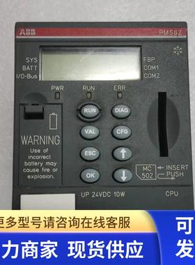 ABB原装拆机 PM582-XC 1SAP340200R0201 实物拍摄 现货