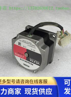 拆机VEXTA东方步进驱动器电机 PK264M-01B 现货