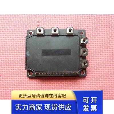 6MBP50RTF060-01 A50L-0001-0384 铜片有点裂 实物图