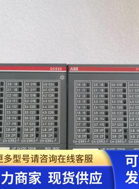 原装拆机ABB AC500模块 DC532-XC 1SAP440100R0001 包好 现货