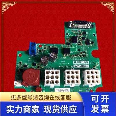 PN072323P702和VZ3F1113变频器ATV61风扇板制动板