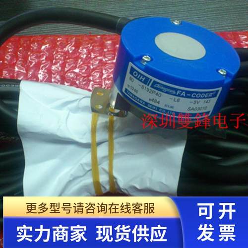 TS5246N484 TAMAGAWA多摩川编码器 OIH60-8192P40-L6-5V 全新原装