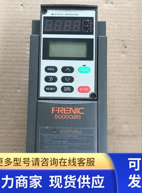 富士变频器 5000G9S FRN0.75G9S-2 220V 0.75KW 质量保证
