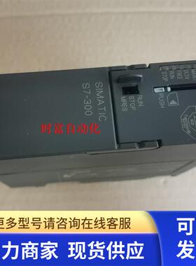 原装九五新CPU315F-2DP,6ES7 315-6FF04-0AB0,6ES7315-6FF04-0AB0