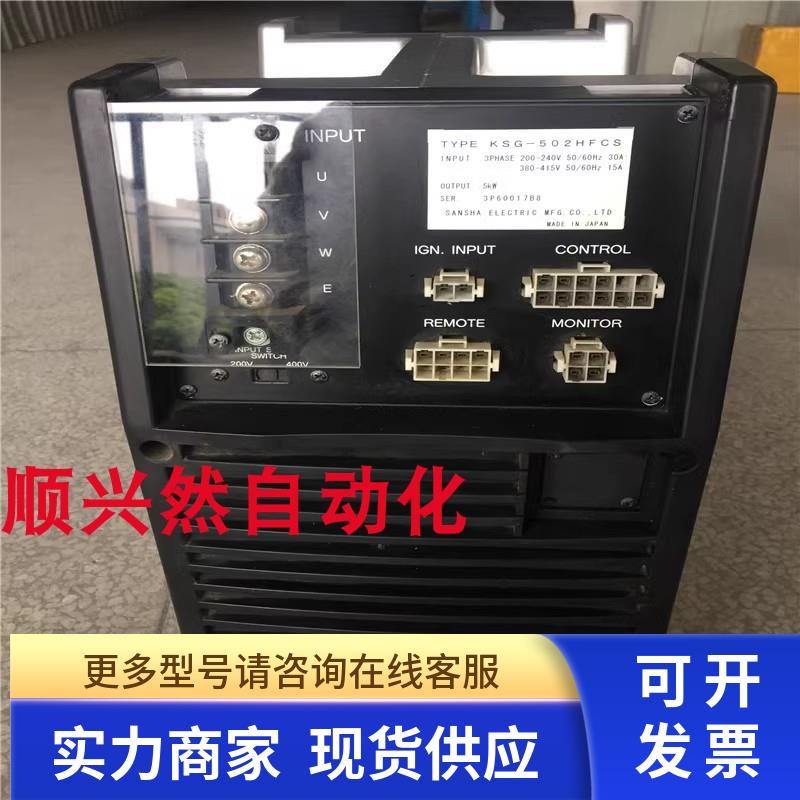原装正品SanRex点灯电源电源供应器KSG-502HFCS  5KW 实拍 现货