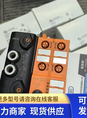 IFM AC5233 AC5234 AC5235 AC5236模块现货