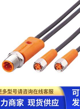 包邮 IFM Y连接电缆 EVM064订购品8周