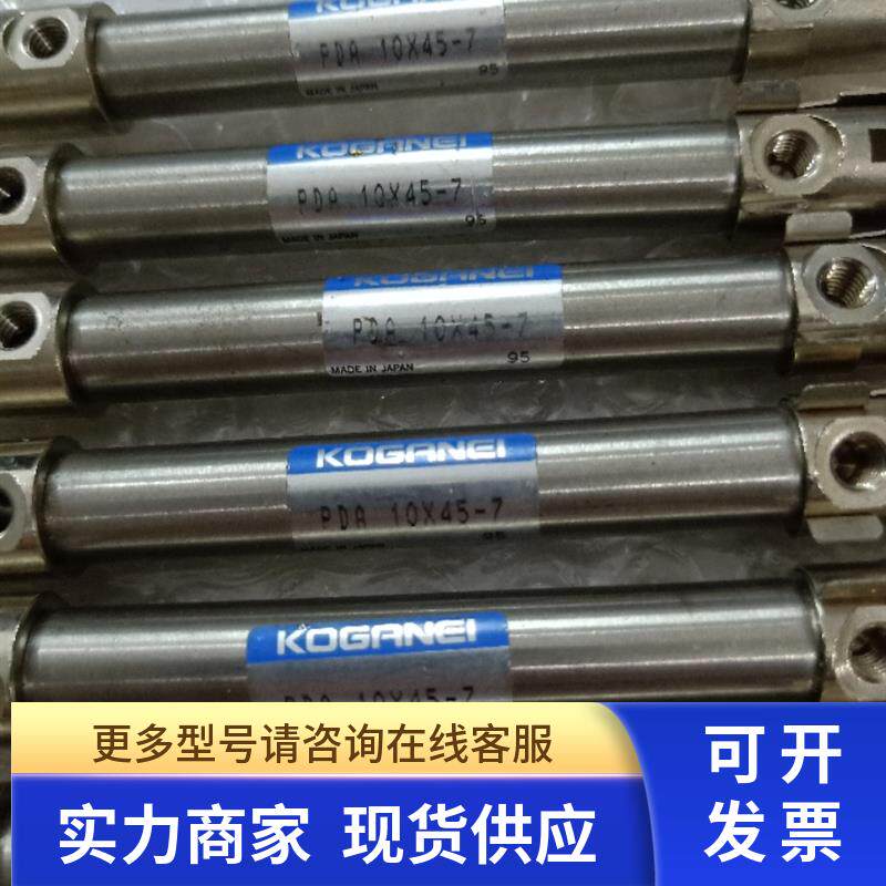 全新无包装正品小金井 PDA10X45-7 现货