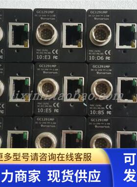 SMARTEK Vision GC1291MP 九成新 现货 议价
