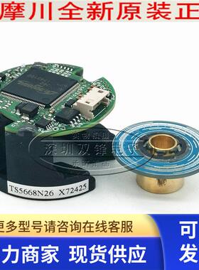 TS5668N26 TAMAGAWA多摩川编码器 全新原装