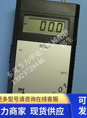 德国Kalinsky压力测量仪毫巴表HMG01 HMG1