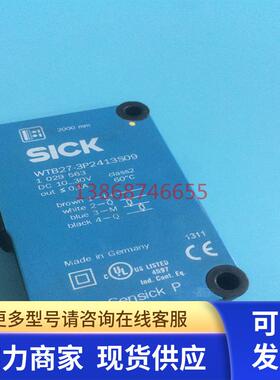 德国SICK 施克 光电开关传感器WTB27-3P2413S09