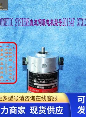 DYNETIC SYSTEMS直流伺服电机型号20154F 37313实物拍摄拆机件