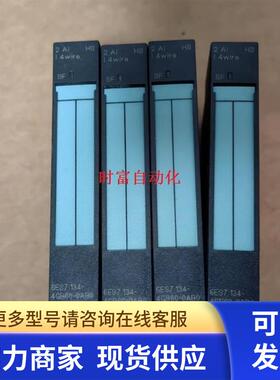 原装成色新ET200S,6ES7 134-4GB60-0AB0,6ES7134-4GB60-0AB0