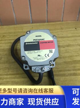 日本东方PKE564AC步进电机 可配RKSD507驱动器 Orientalmotor拆机