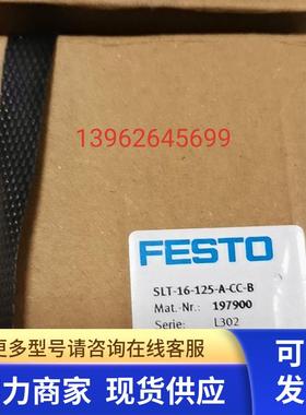 正品费斯托 FESTO 滑台气缸 SLT-16-125-A-CC-B 197900原装实物图