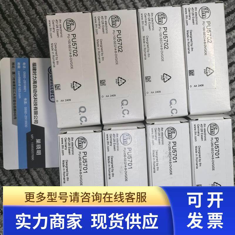 IFM  PY1008  PY1018 US0043 IN507A传感器 订购品