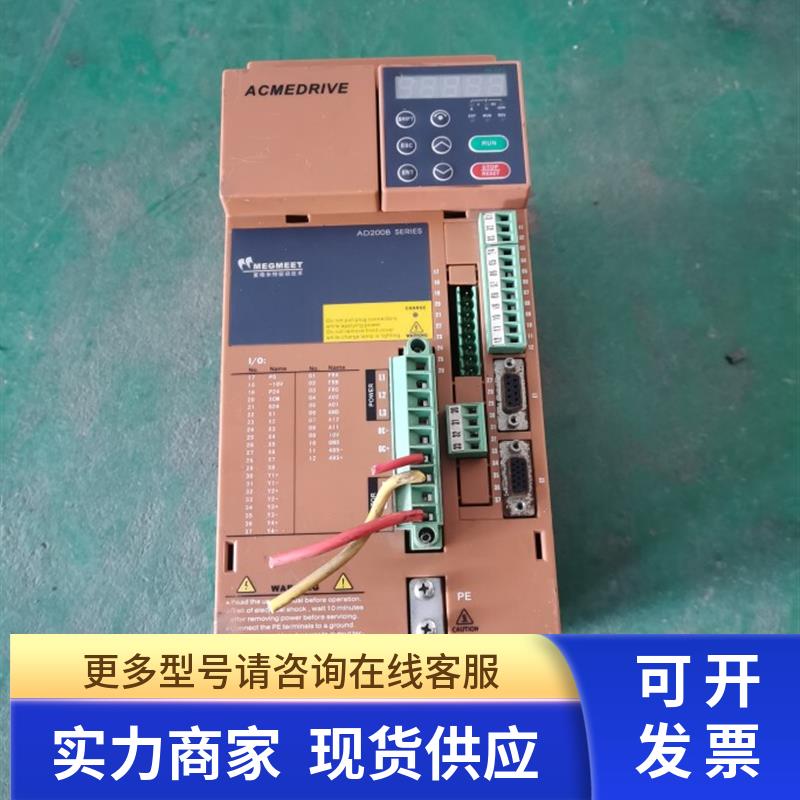 麦格米特AD200B伺服驱动器变频器 AD200B-075T4A 7.5KW 实图