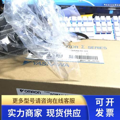 全新YASKAWA SGMAH-A3BAA21/SGMAH-A3B1A41质保