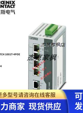 2891064 菲尼克斯FL SWITCH 1001T-4POE- 交换机  全新原装正品