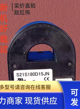 S21S180D15JN变频器霍尔互感器电流传感器45-55-75kw