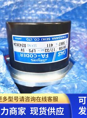 TS5778N171 TAMAGAWA多摩川编码器 全新原装 咨询