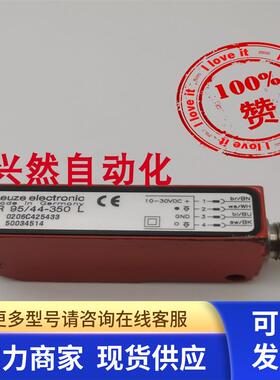 拆机LEUZE/劳易测FRKR95/44-350L 50034514 PNP带光斑传感器 实拍